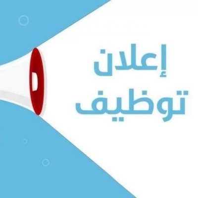 تعلن شركة يقين لتوريد العمالة عن فرصة عمل في مصنع مانجو بمدينة العاشر من رمضان