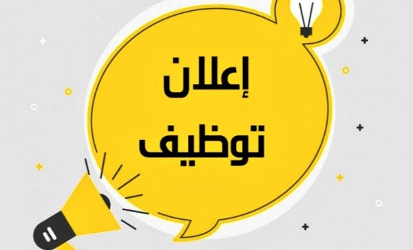 خريجين تجاره انجليزي حديثي التخرج