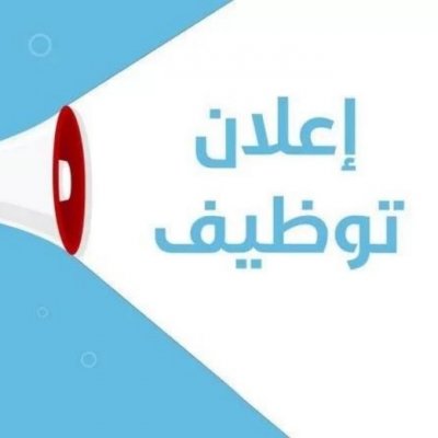 تعلن شركة يقين لتوريد العمالة عن فرصة عمل في مصنع عصير المراعي بمدينة 6 أكتوبر